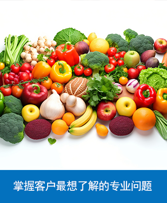 便攜式農殘檢測儀在手，農產品質量安全如何更上一層樓？