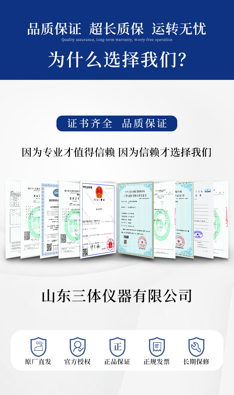 土壤重金屬含量測定儀 土壤重金屬含量測定儀