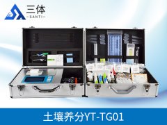 高智能土壤肥料養分速測儀提高水肥利用率